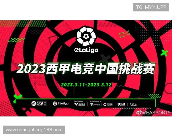 西甲手机直播视频平台推荐及高清赛事观看