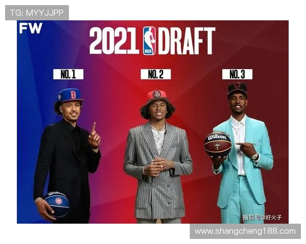 2021年NBA选秀状元榜眼探花名单揭晓坎宁安格林莫布里分别入选