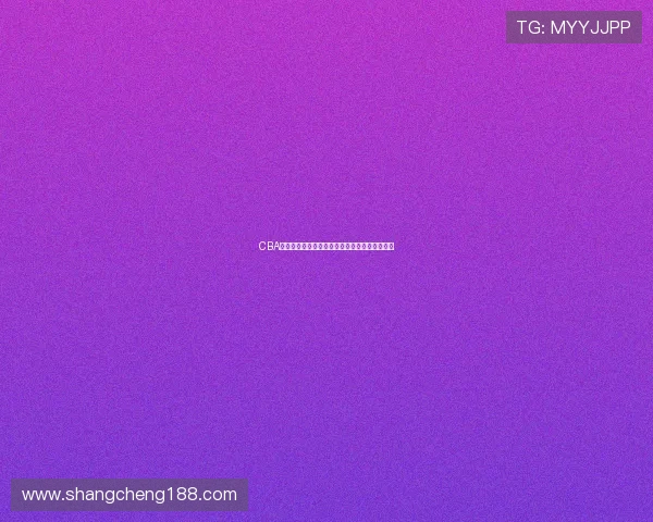 CBA总决赛第五场：广东队主场迎战辽宁队争夺赛点